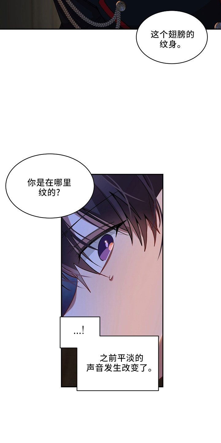 第33章：哪来的24