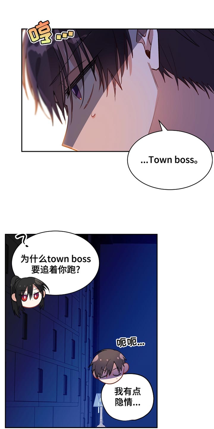 第38章：我的地区5