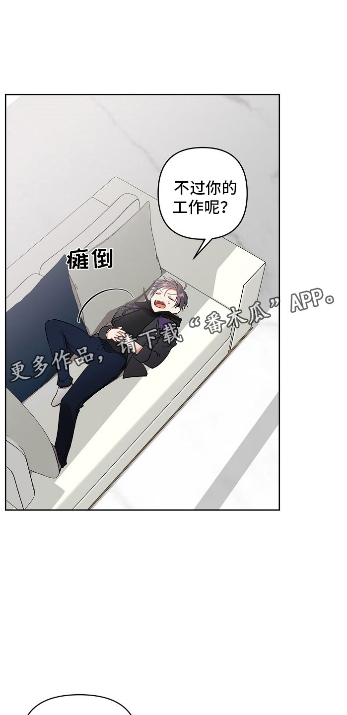 第8章：朋友？0