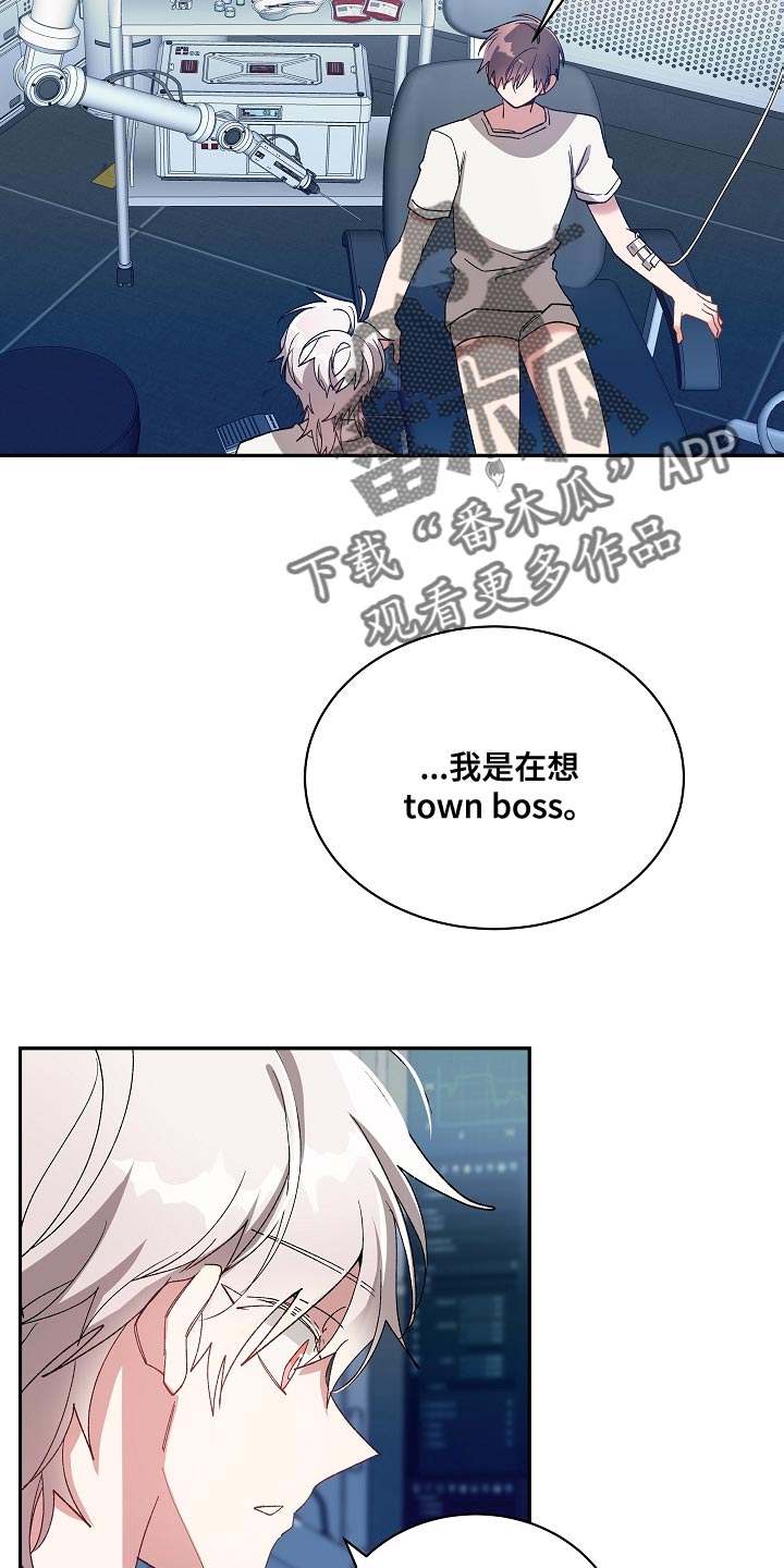 第63章：本性3