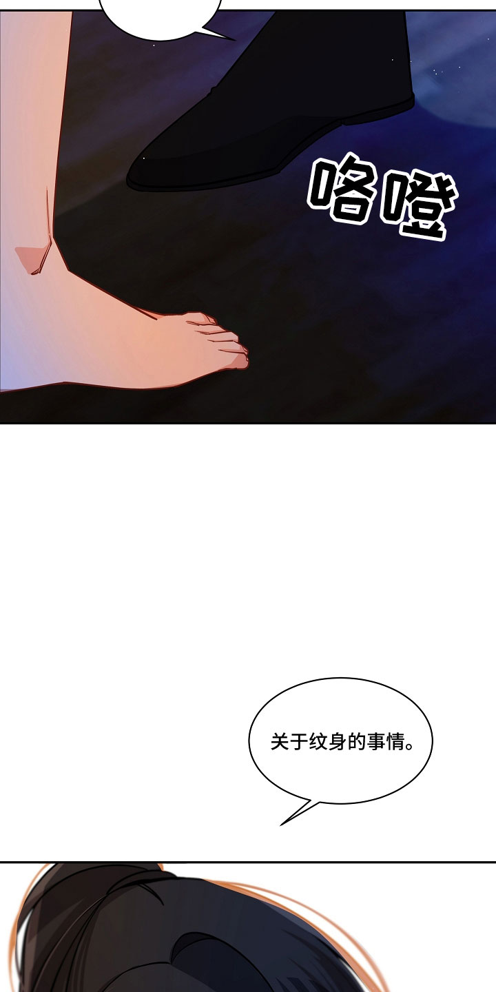 第35章：危险12