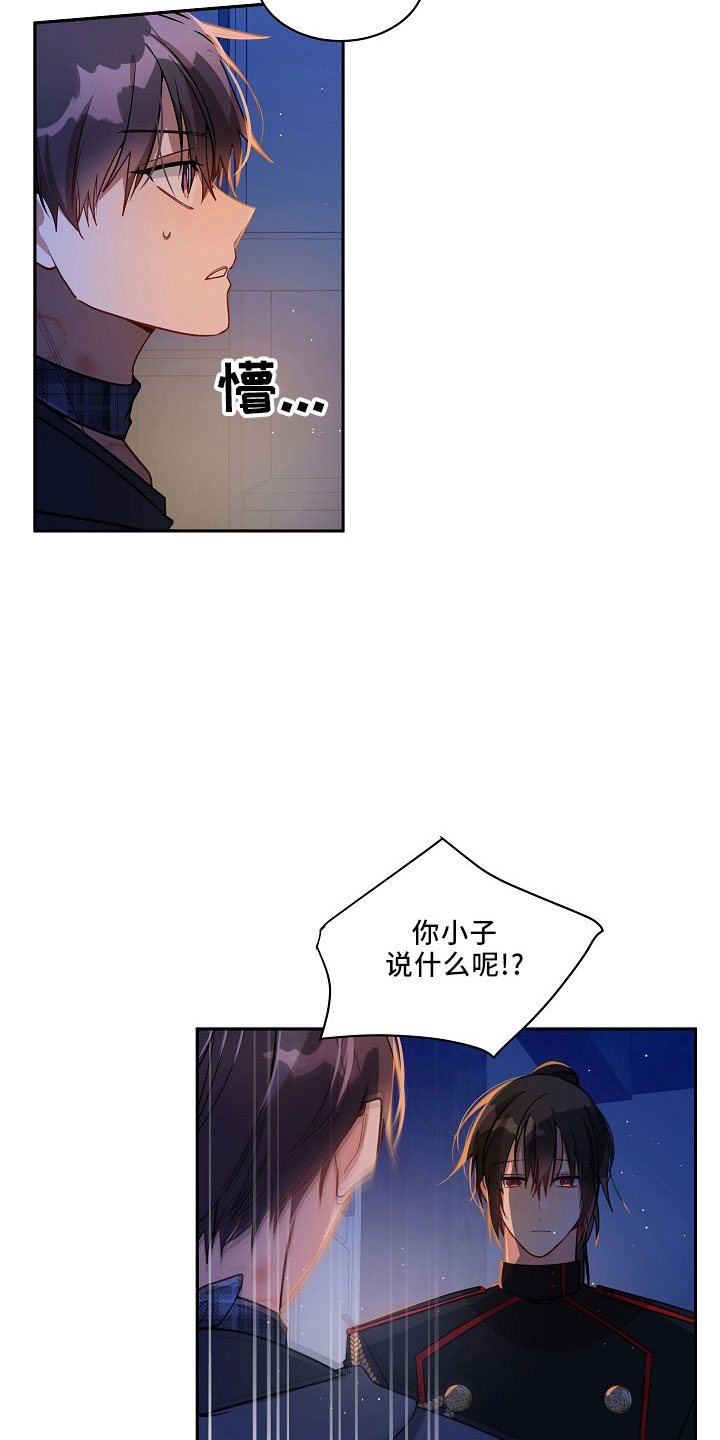 第33章：哪来的15