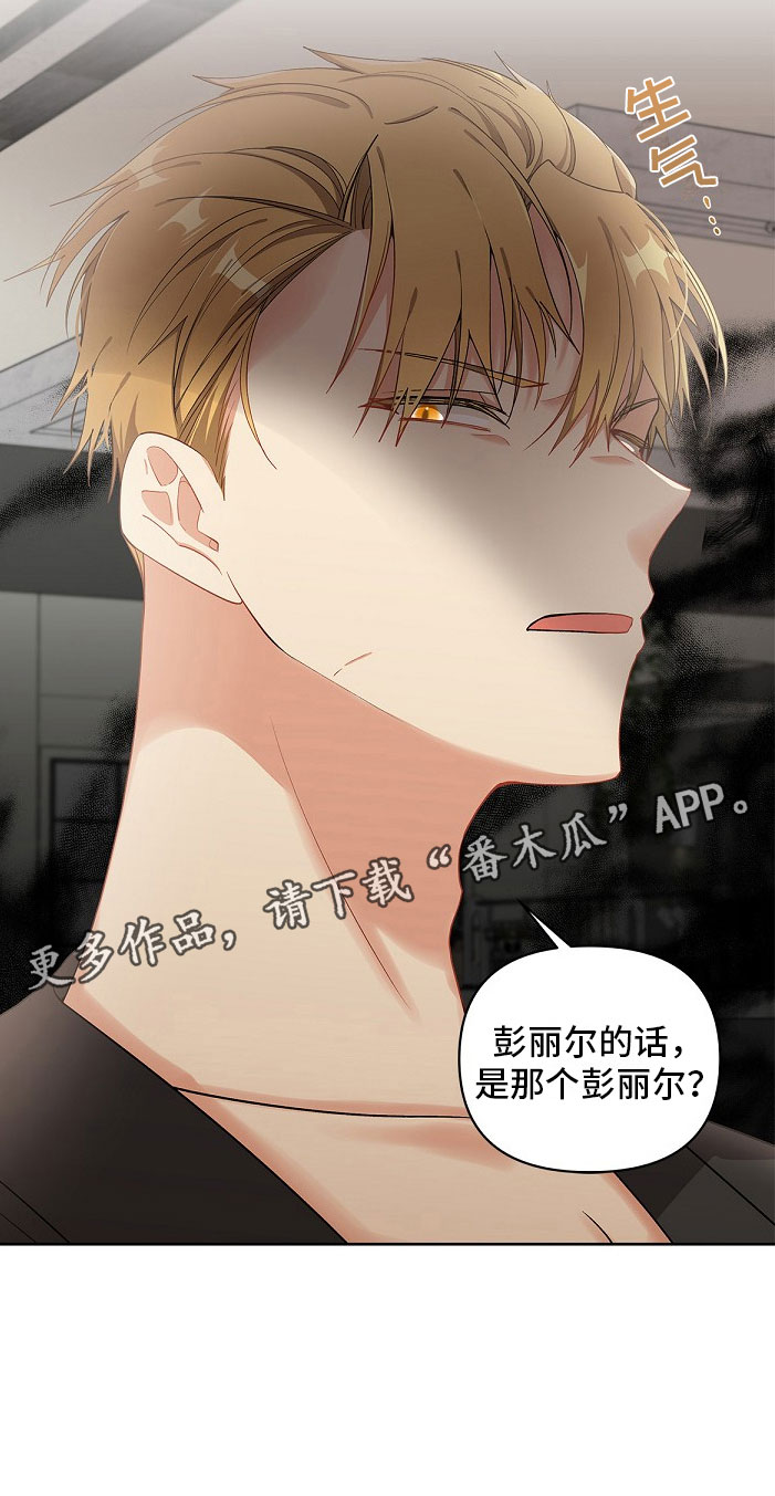 第8章：朋友？30