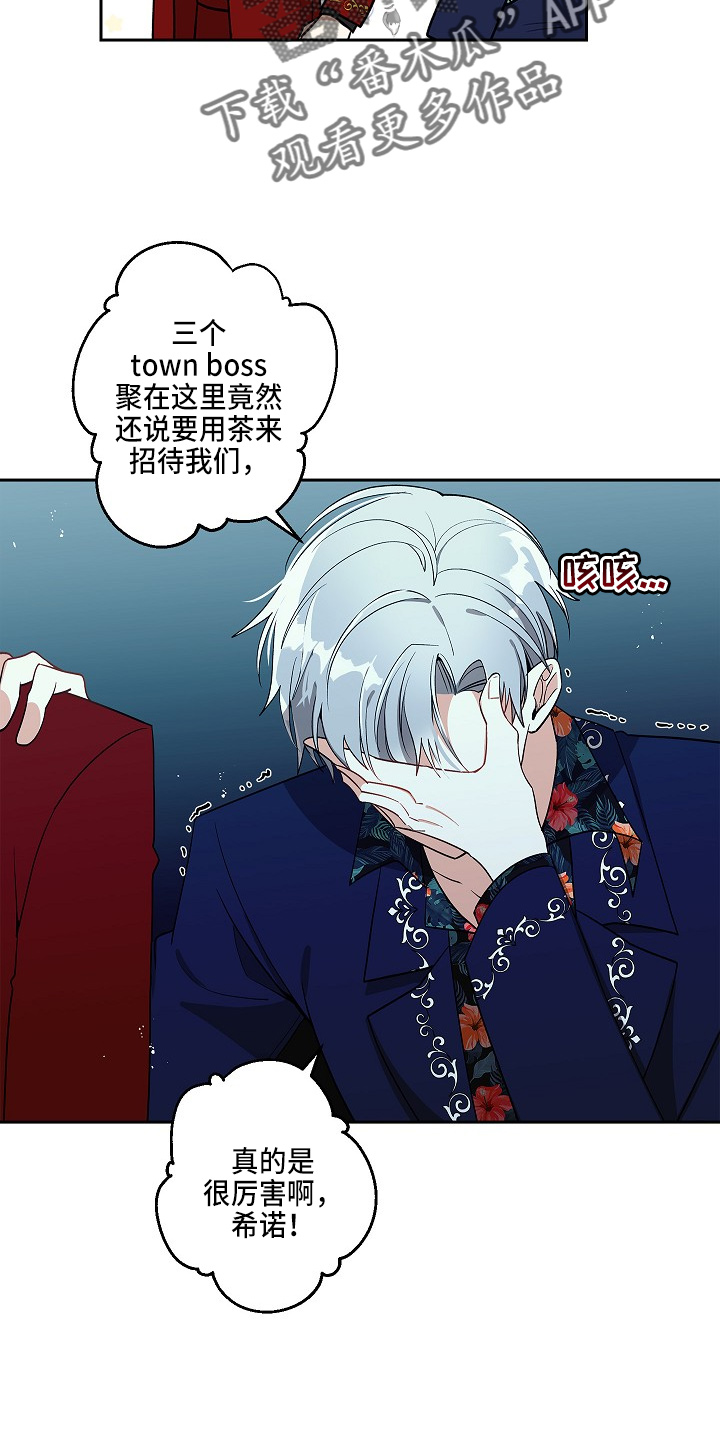 第15章：喝茶吗16