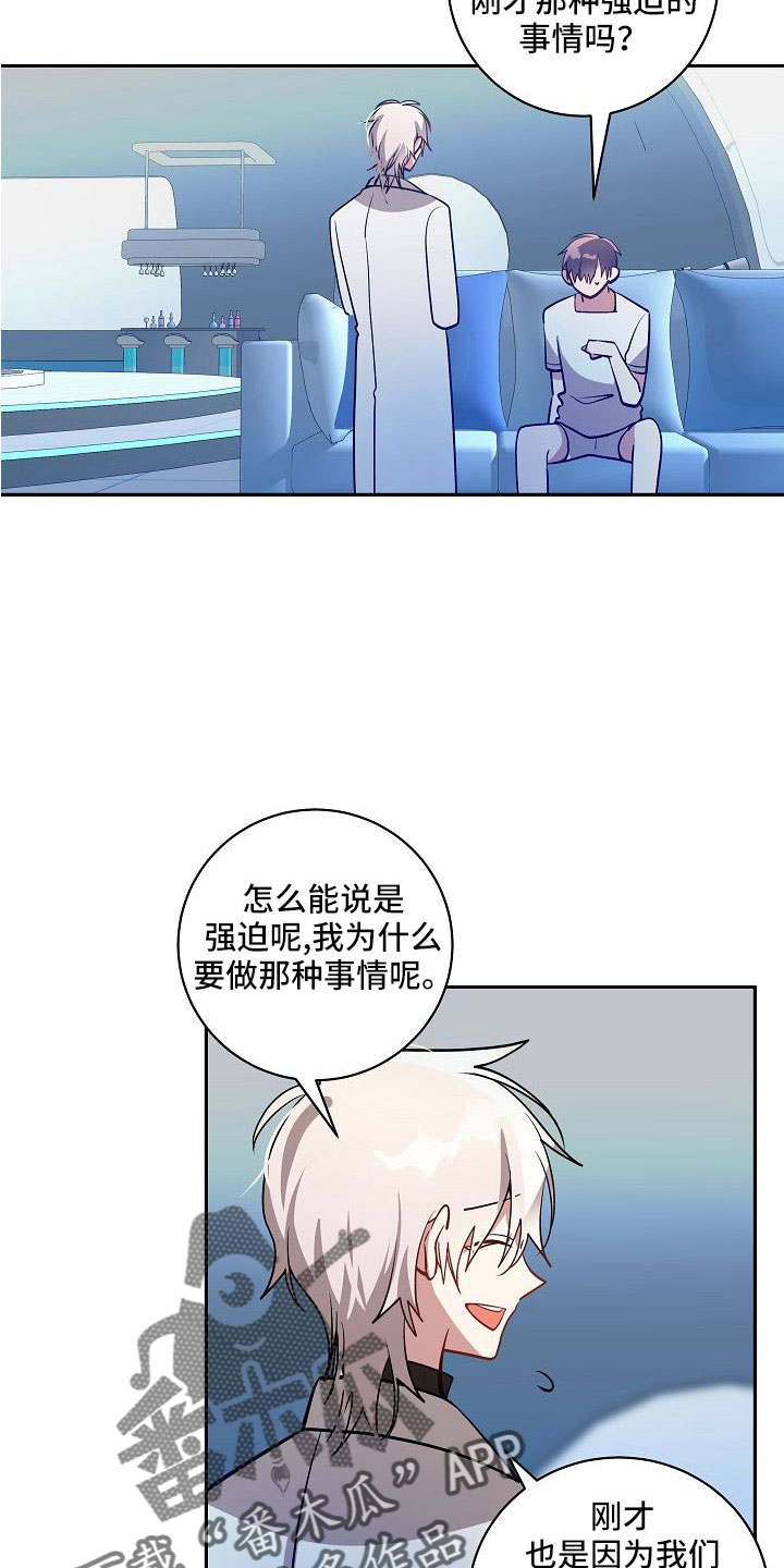 第57章：没那个必要22