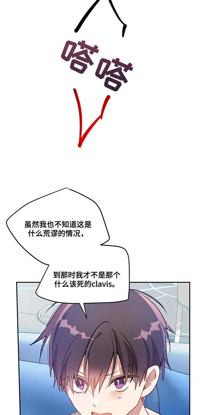 第58章：有一个问题11
