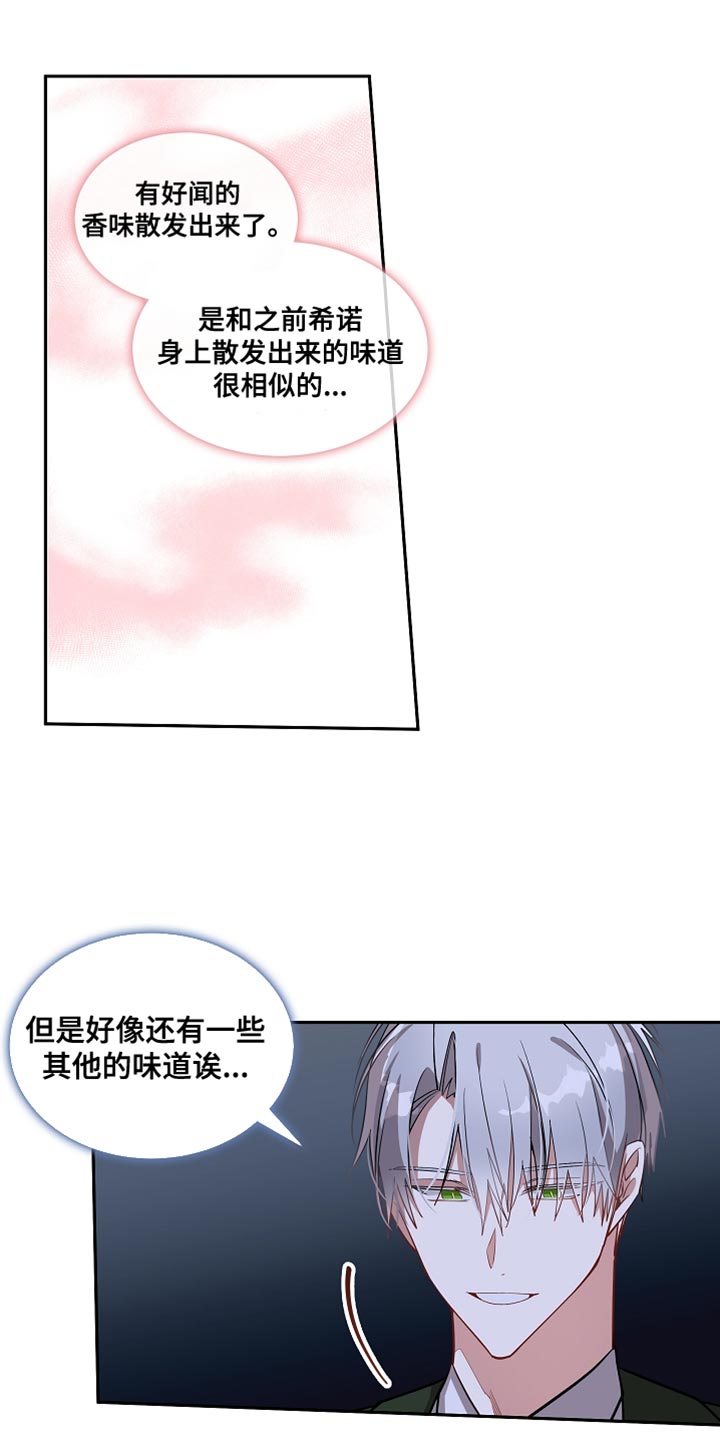 第39章：非常坏的家伙8
