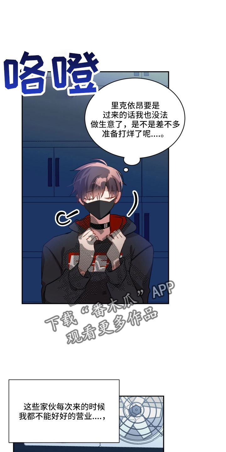 第52章：突然结巴12