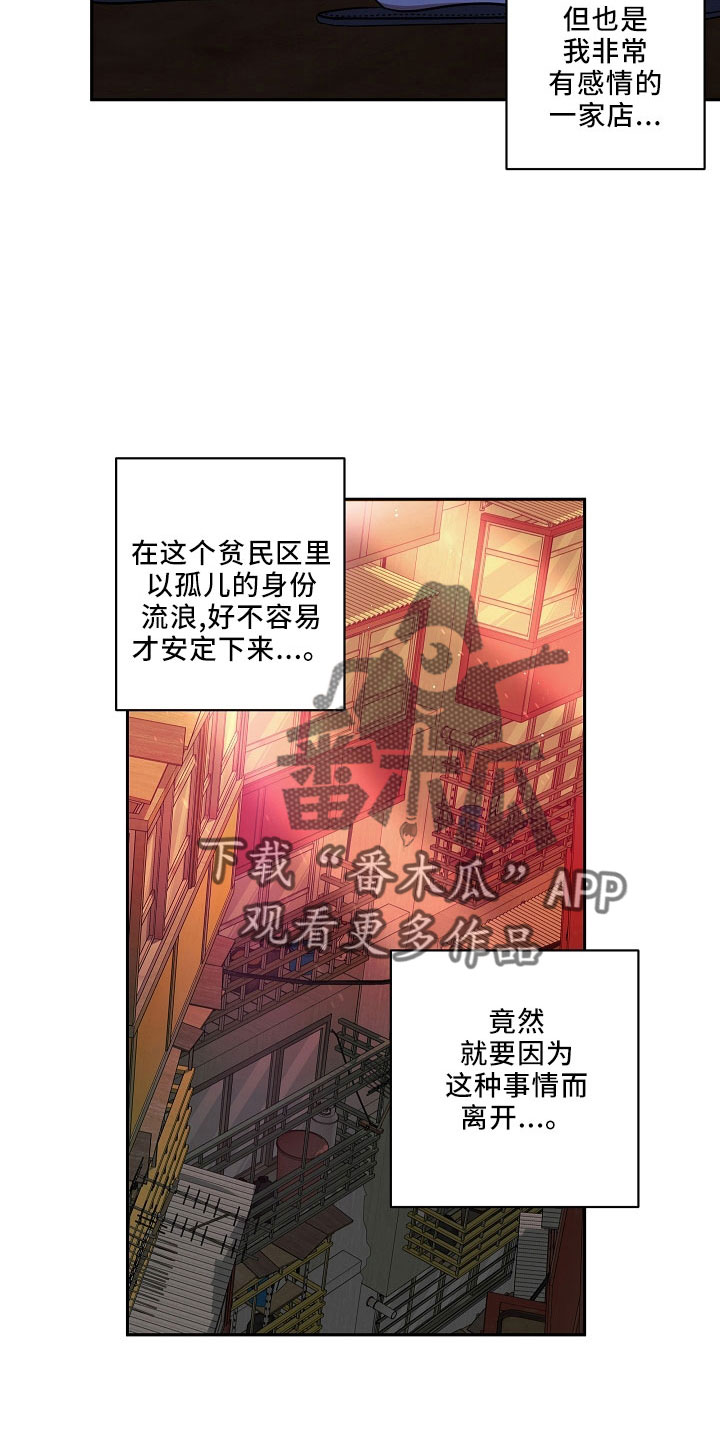 第32章：离开23