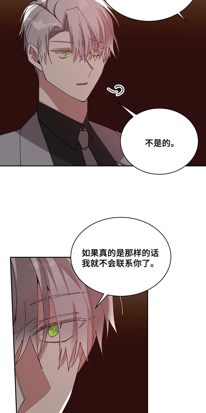 第62章：共享情报7