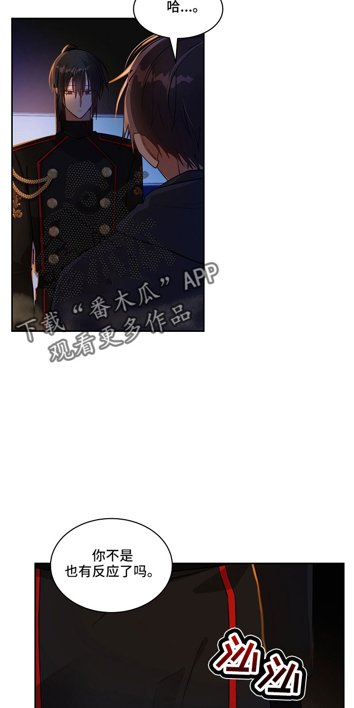 第34章：帮帮我14