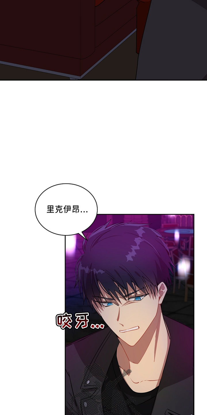 第26章：真想死11