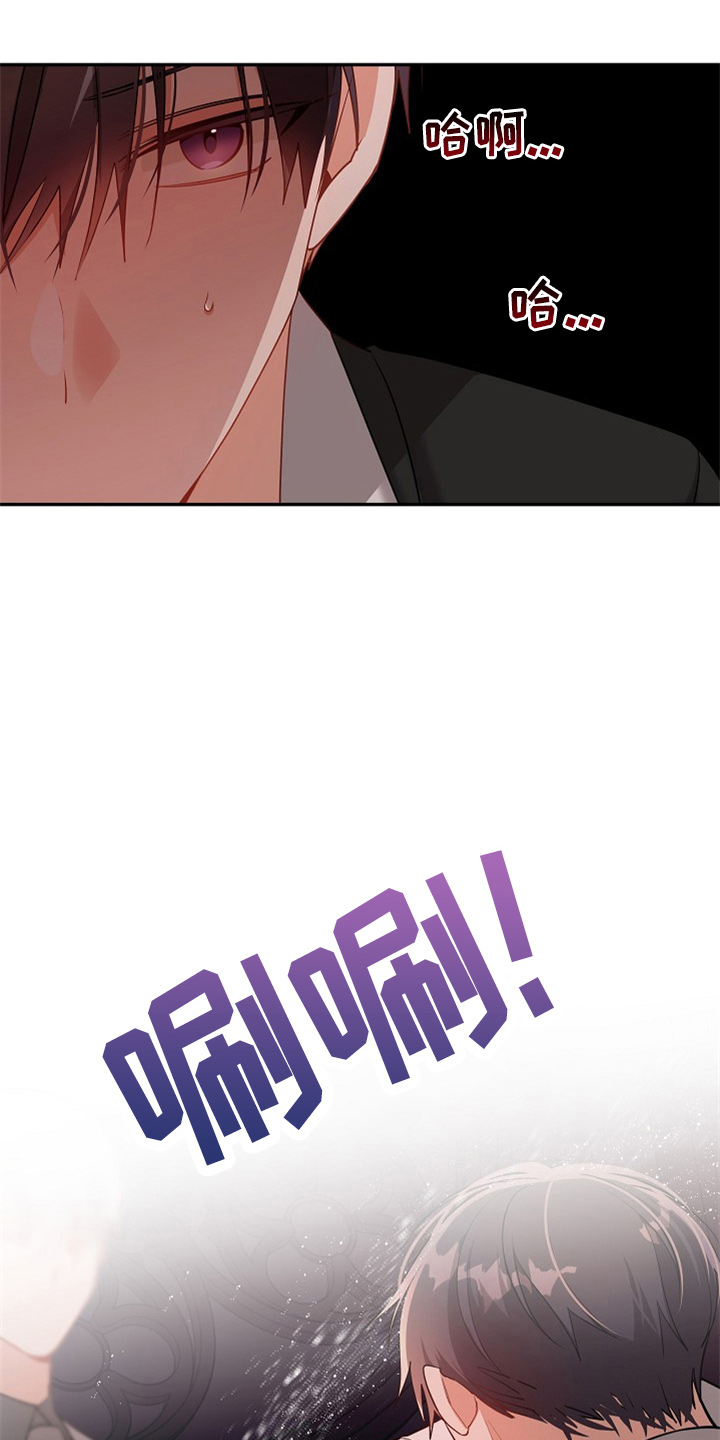 第20章：鸡皮疙瘩13