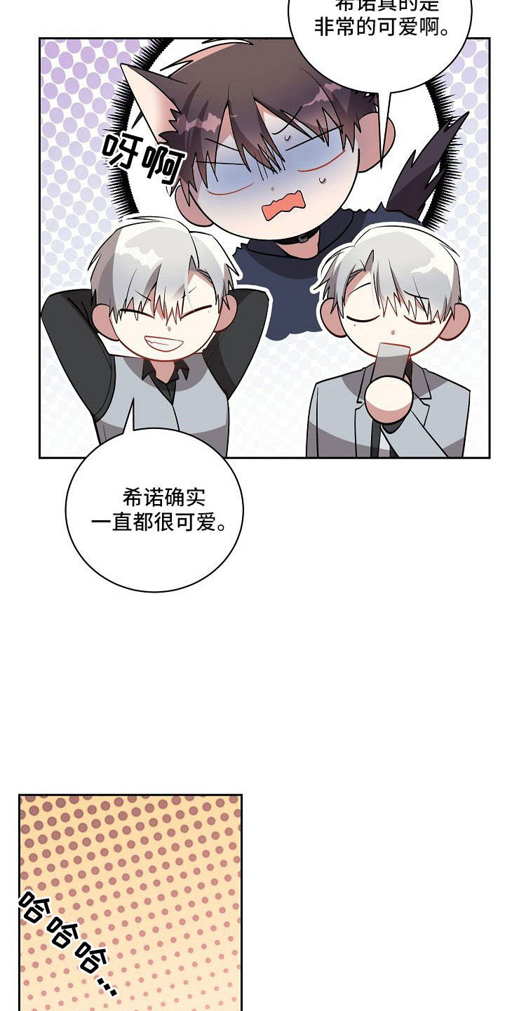 第56章：一直很可爱20