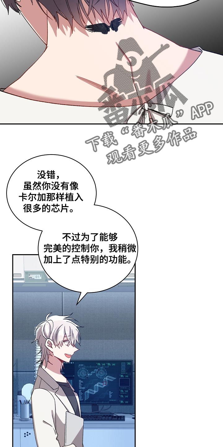 第65章：什么都没有了7