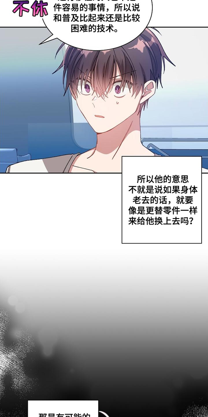 第68章：你才是最吓人的14