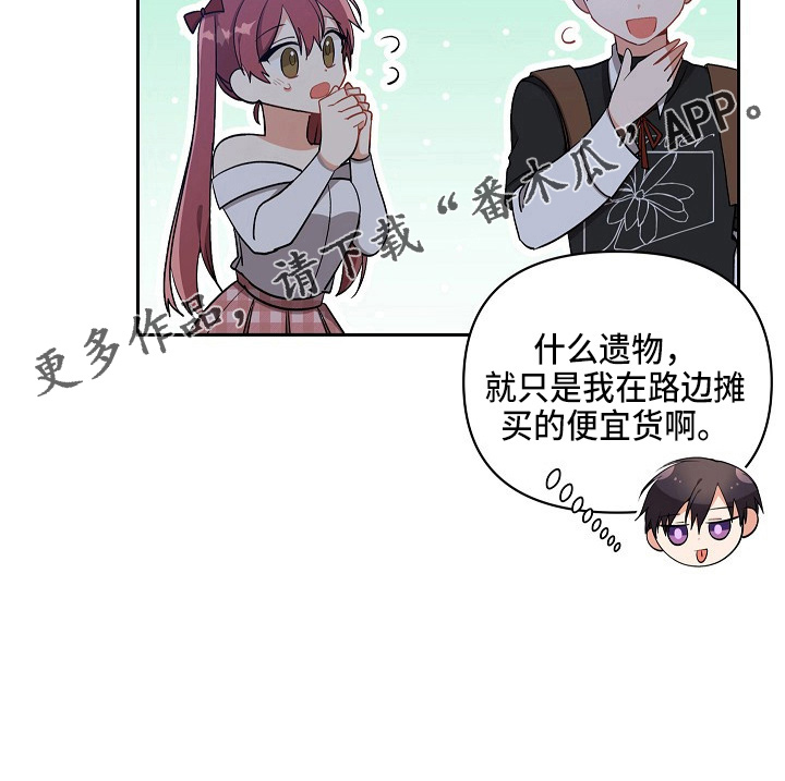第17章：真香28