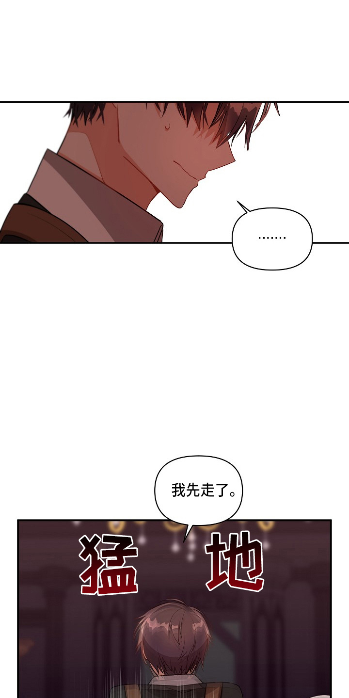 第19章：心悸19