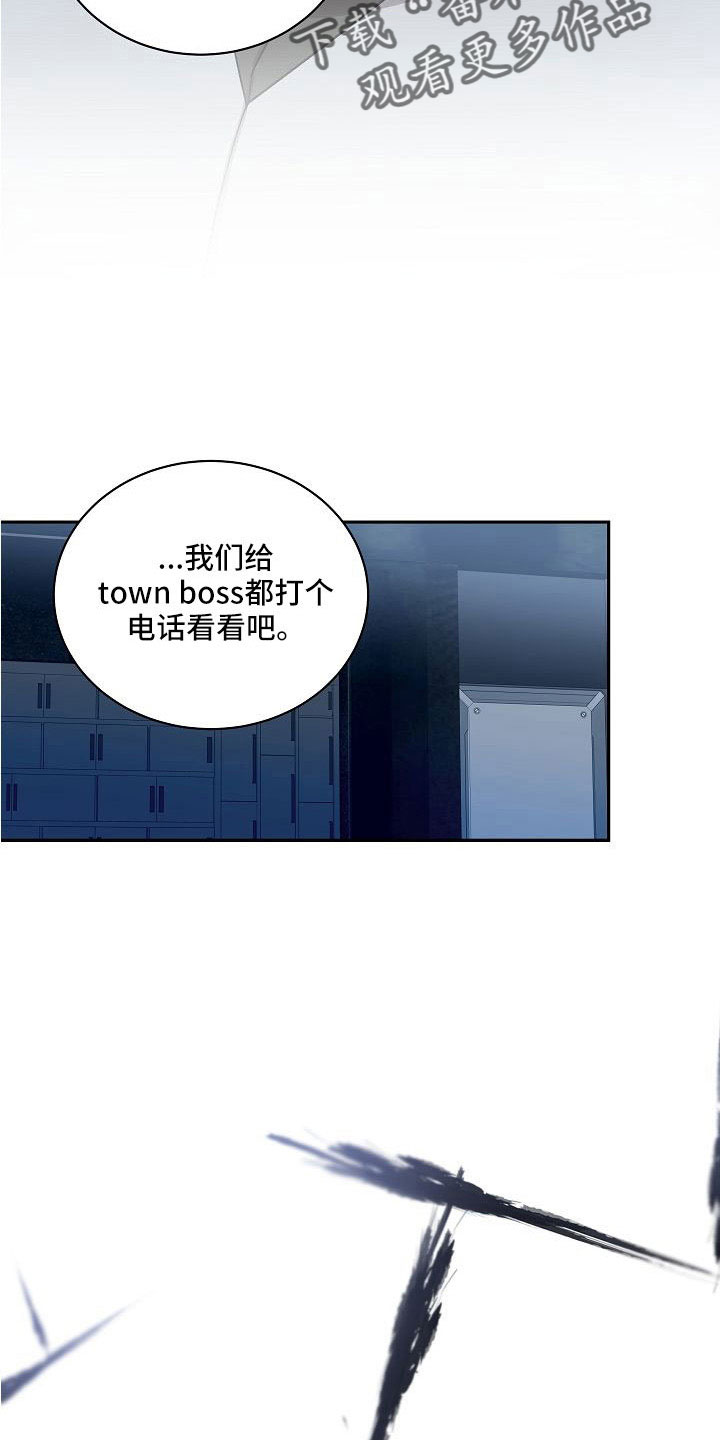 第57章：没那个必要5