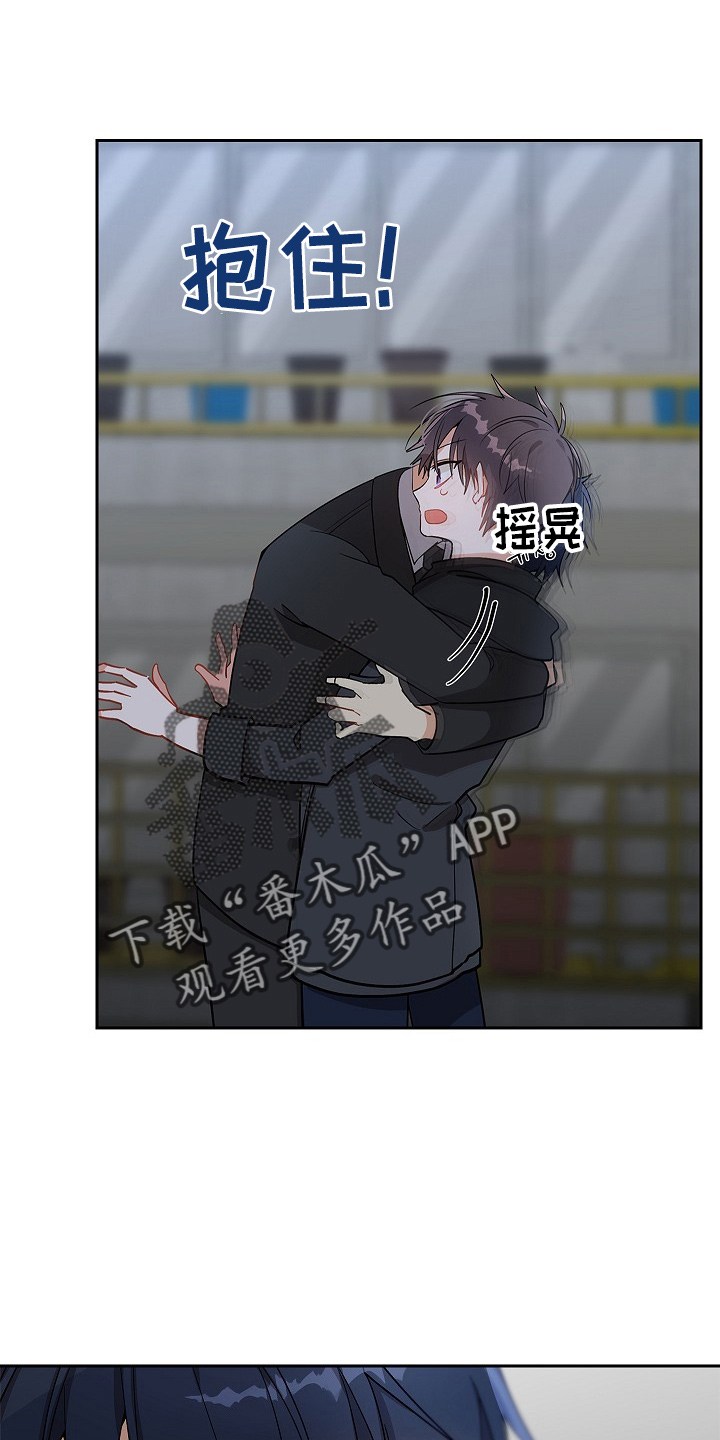 第13章：疲惫6