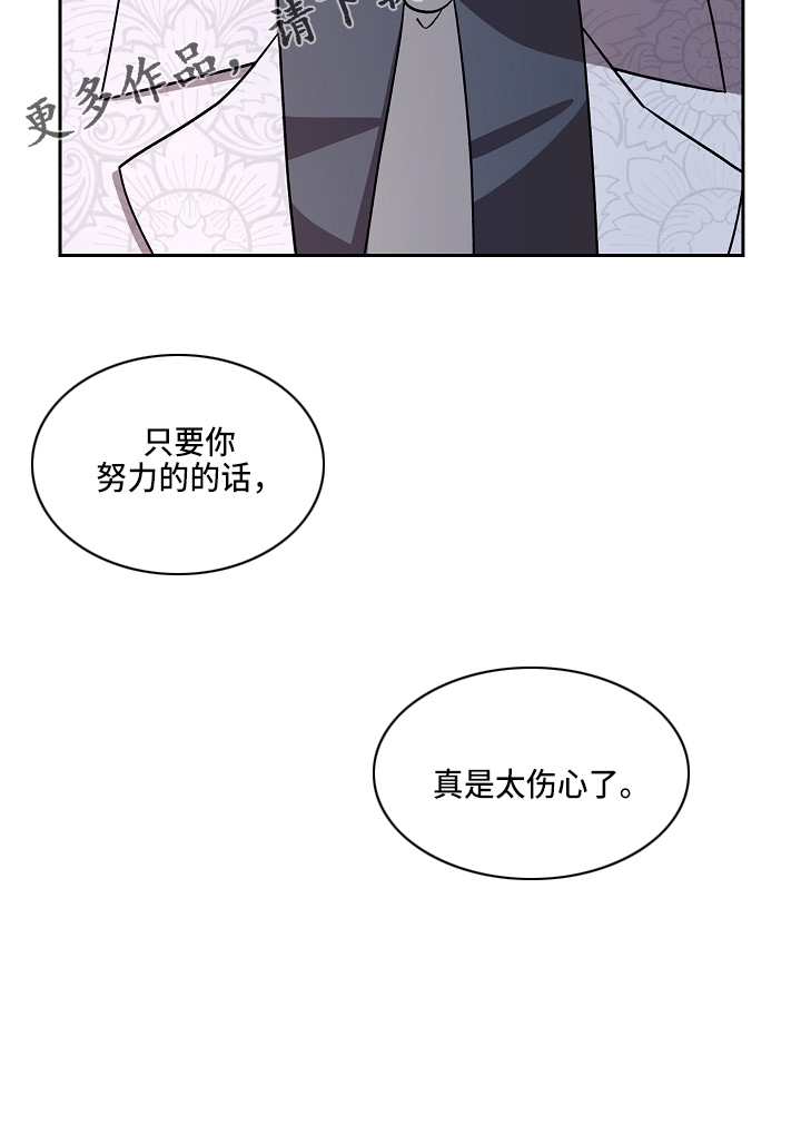 第22章：真乖啊8