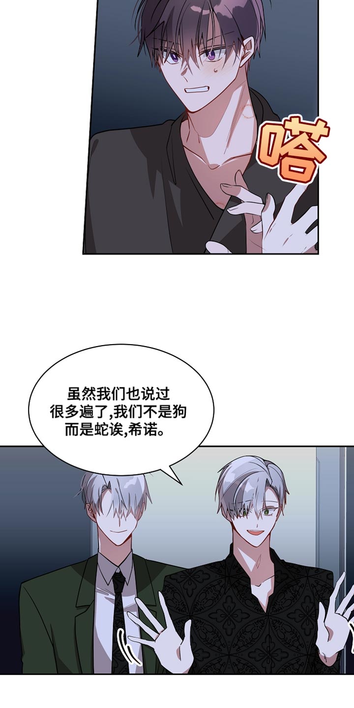 第39章：非常坏的家伙7