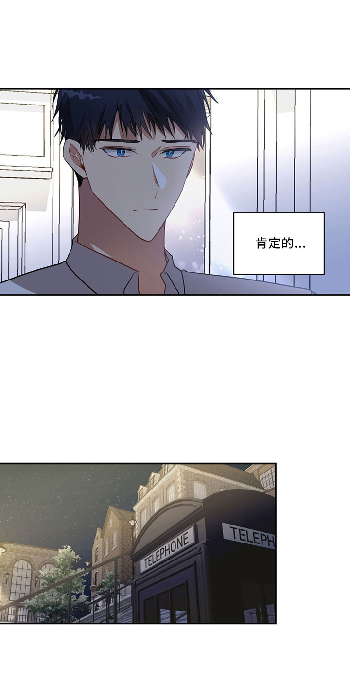 第31章：太空了6