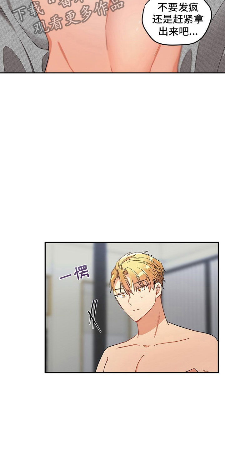 第12章：好累2