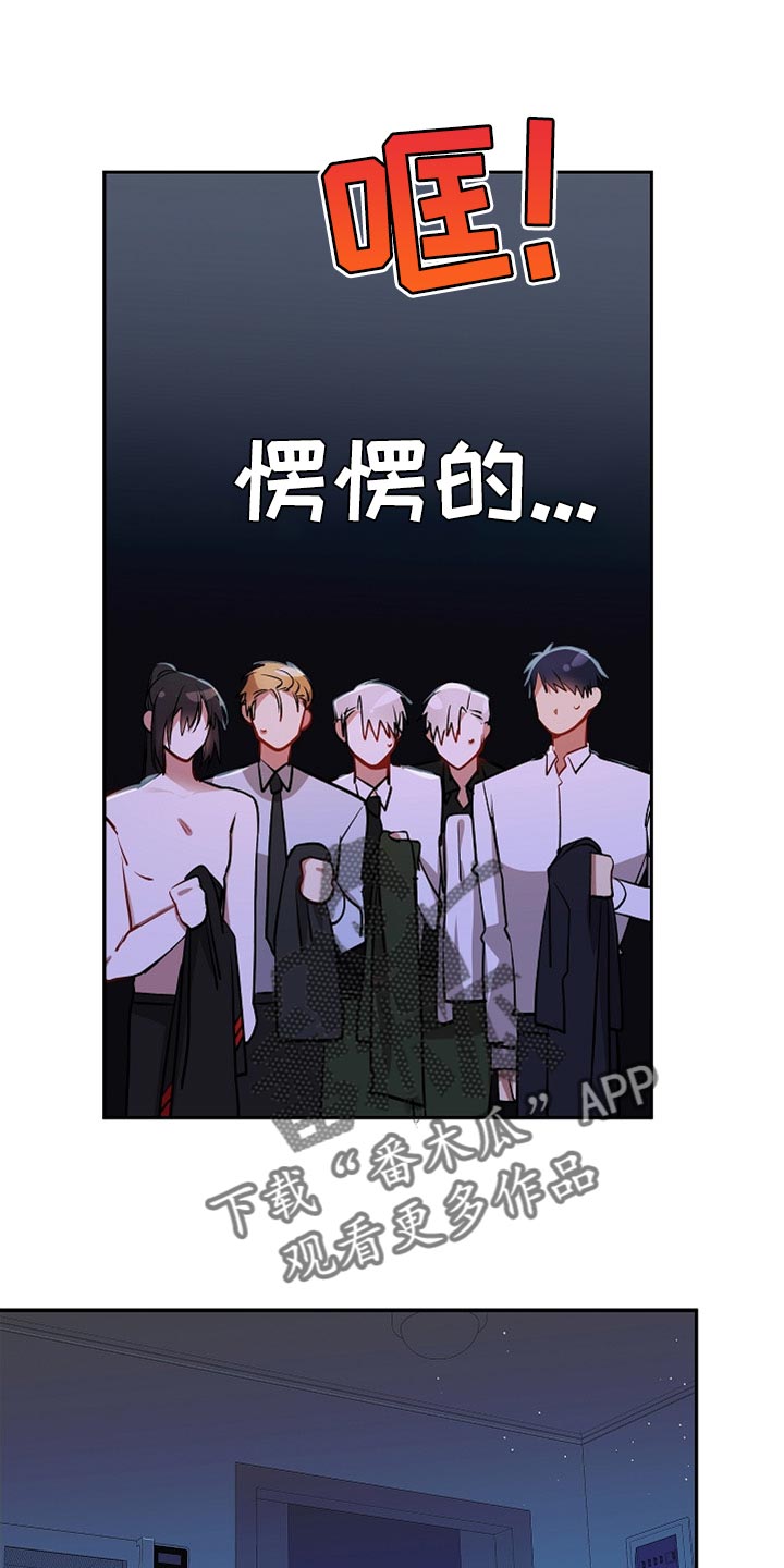 第45章：都随便吧14
