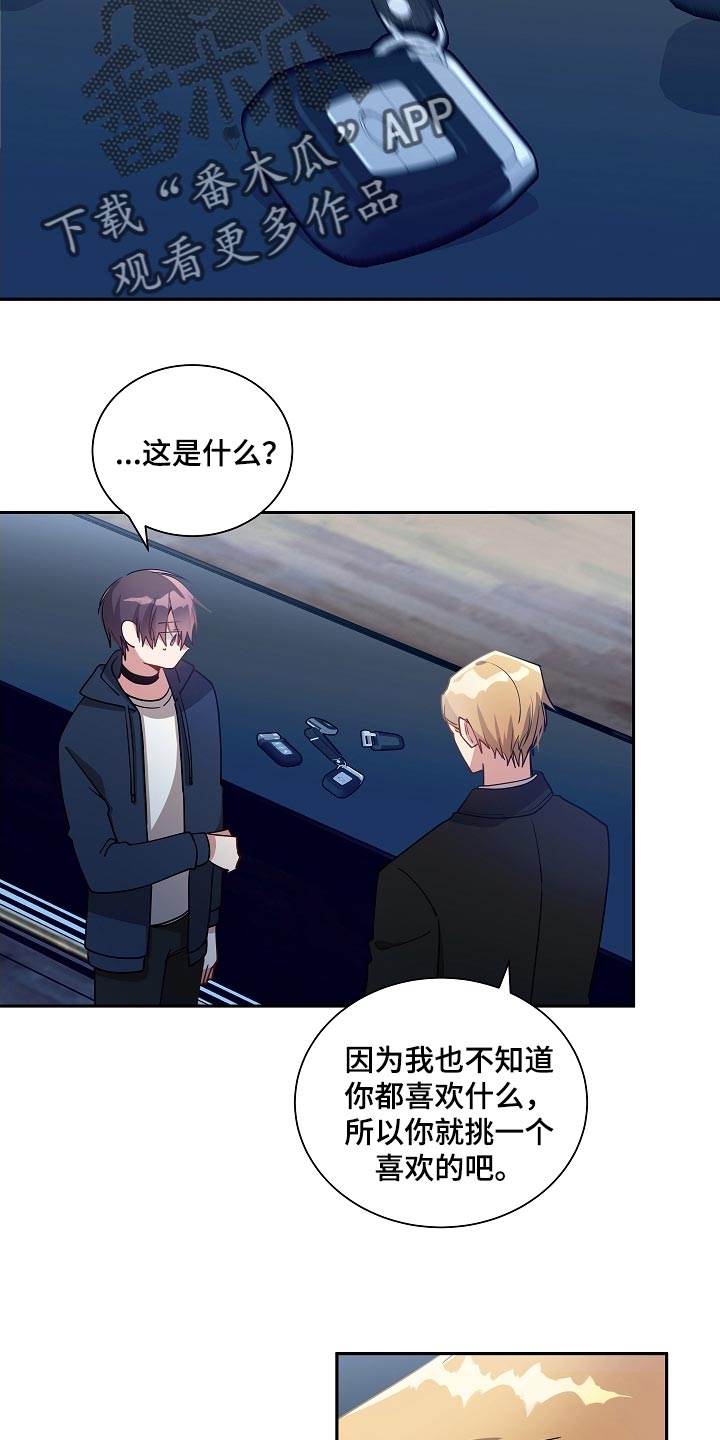 第48章：特别对待18