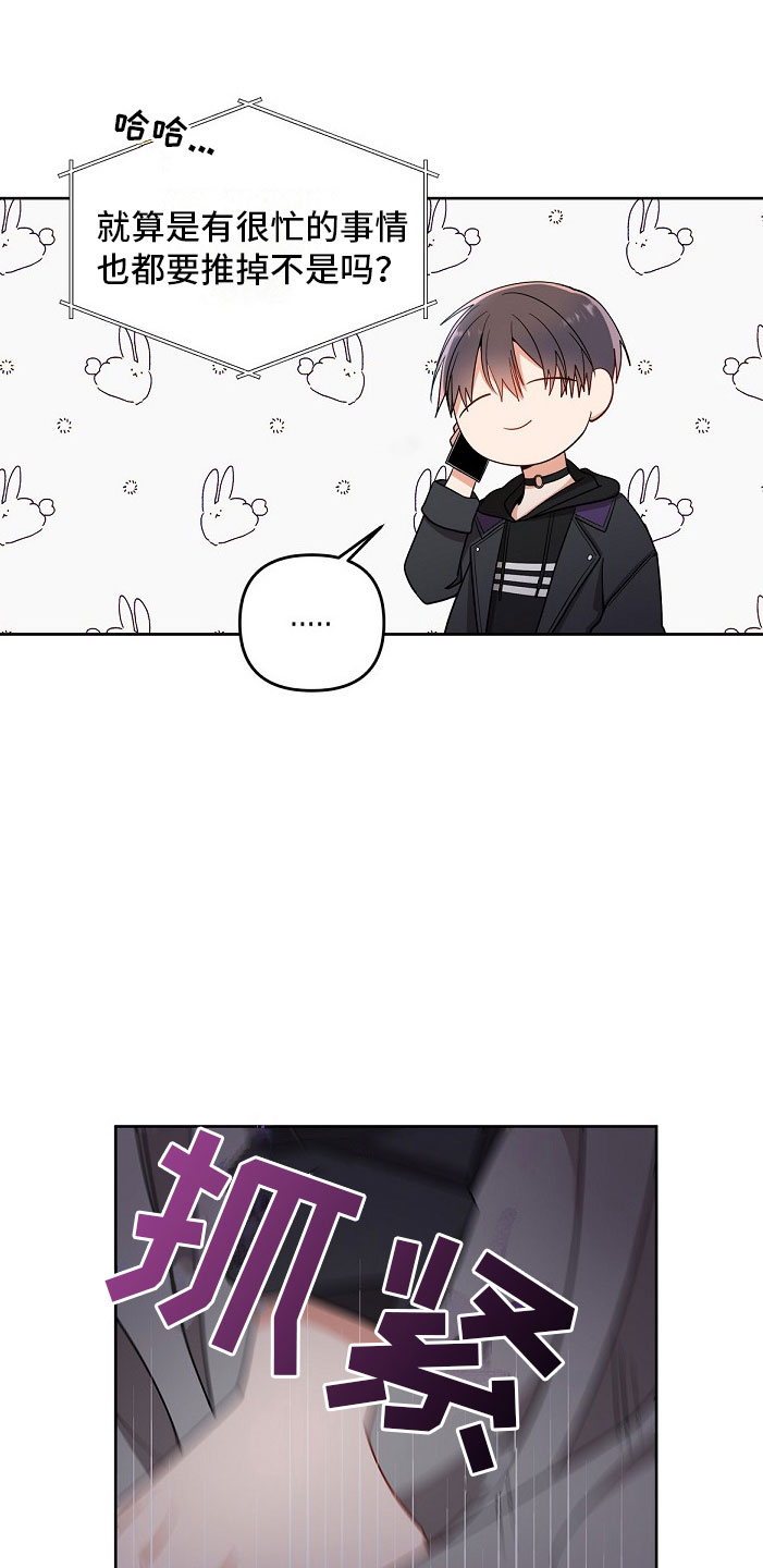 第2章：味道0