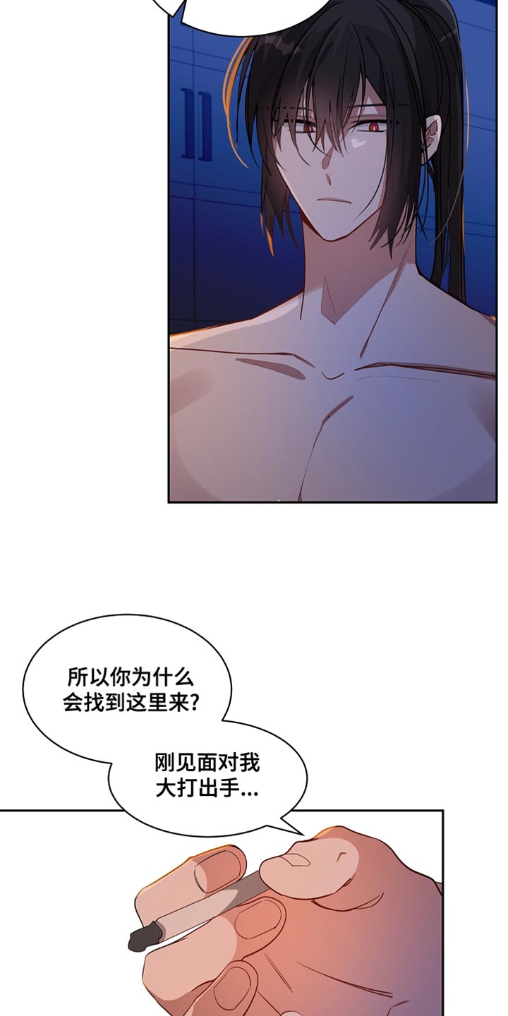 第38章：我的地区2