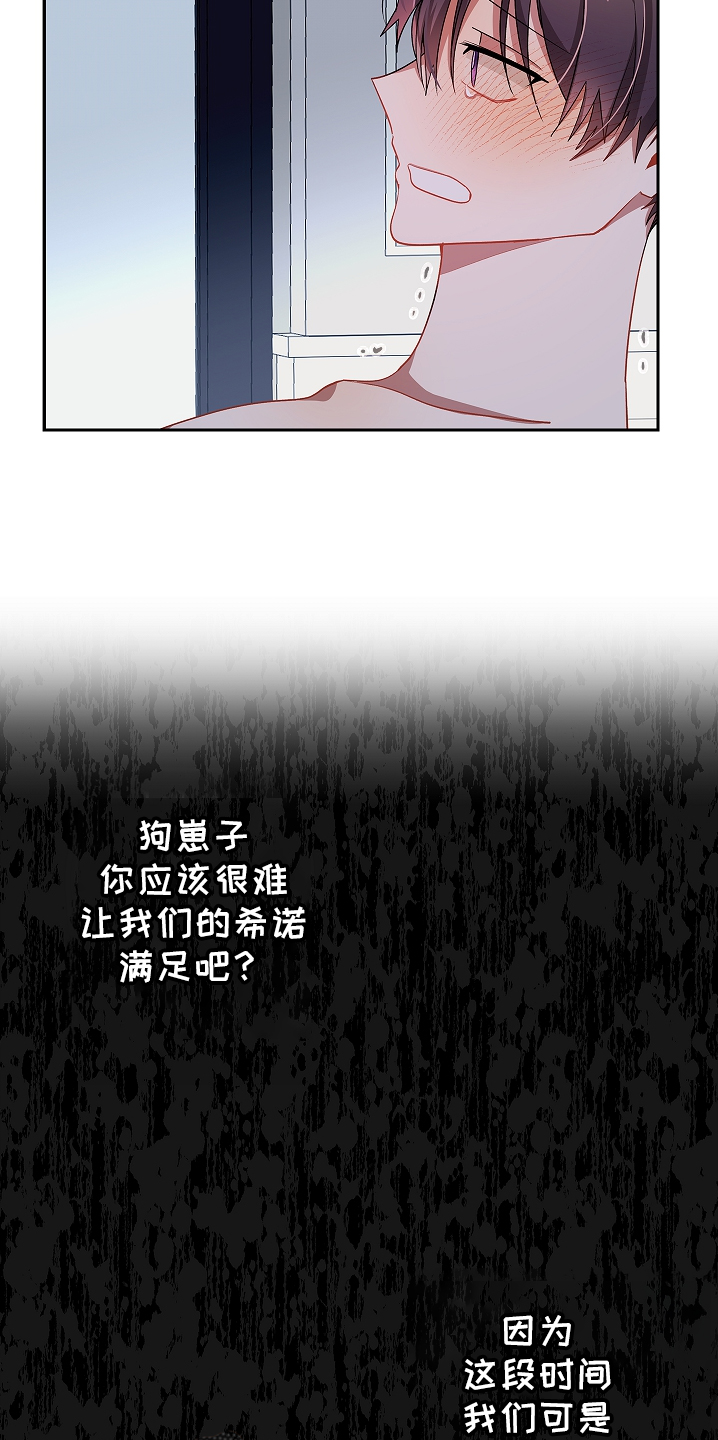 第29章：失去理性26