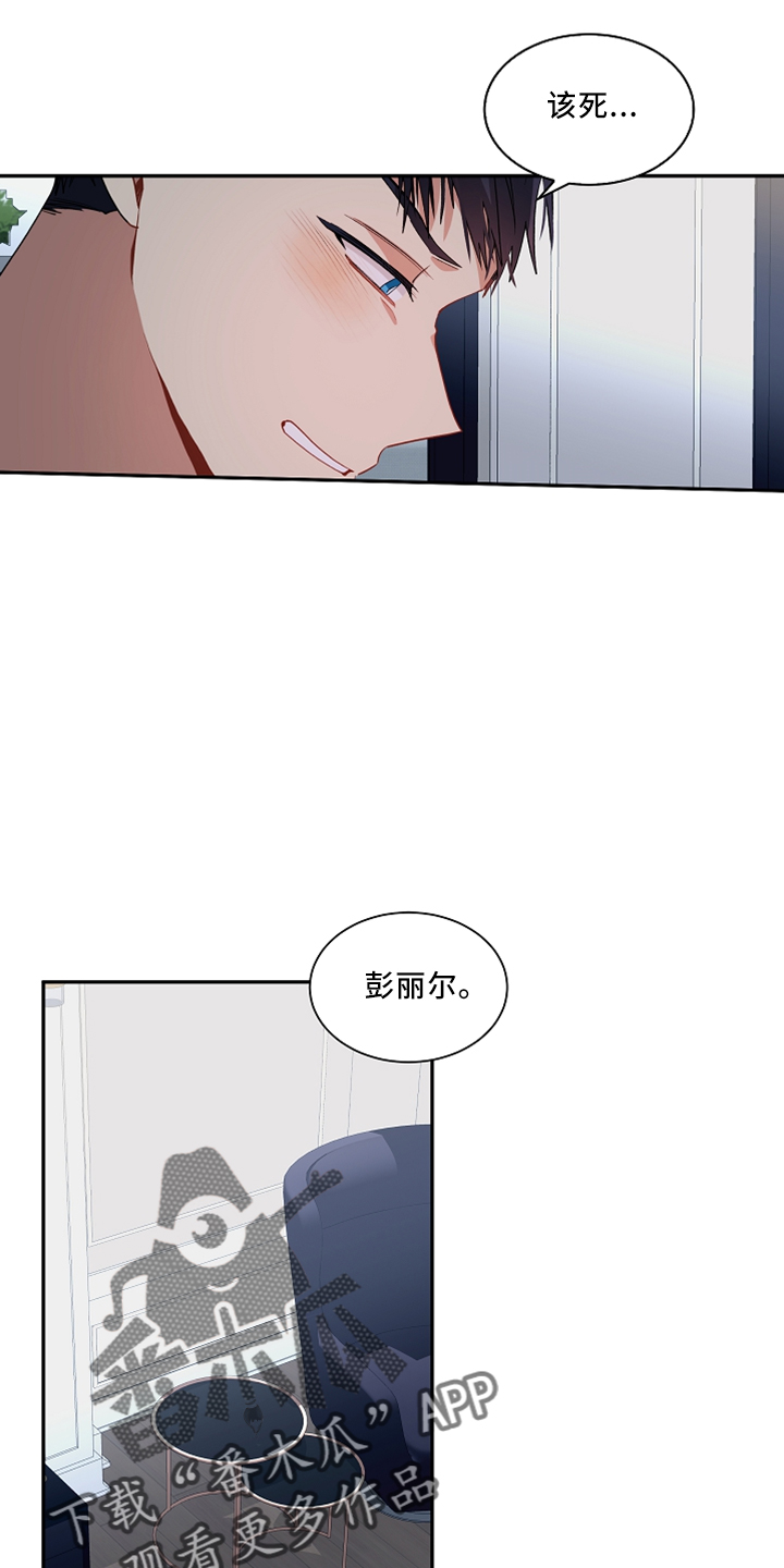 第30章：还给我1
