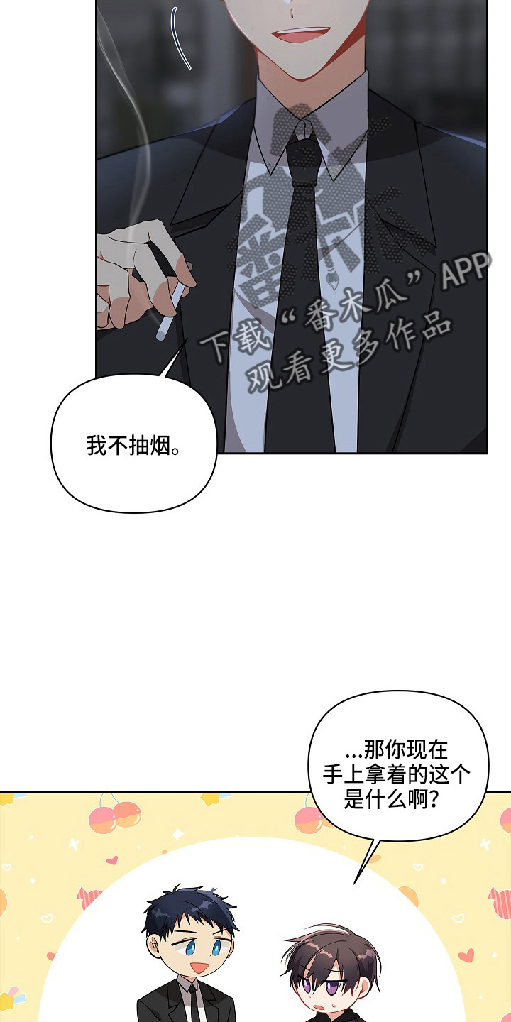 第14章：到来4