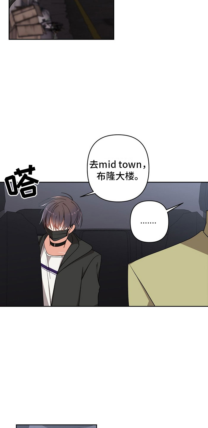 第2章：味道7