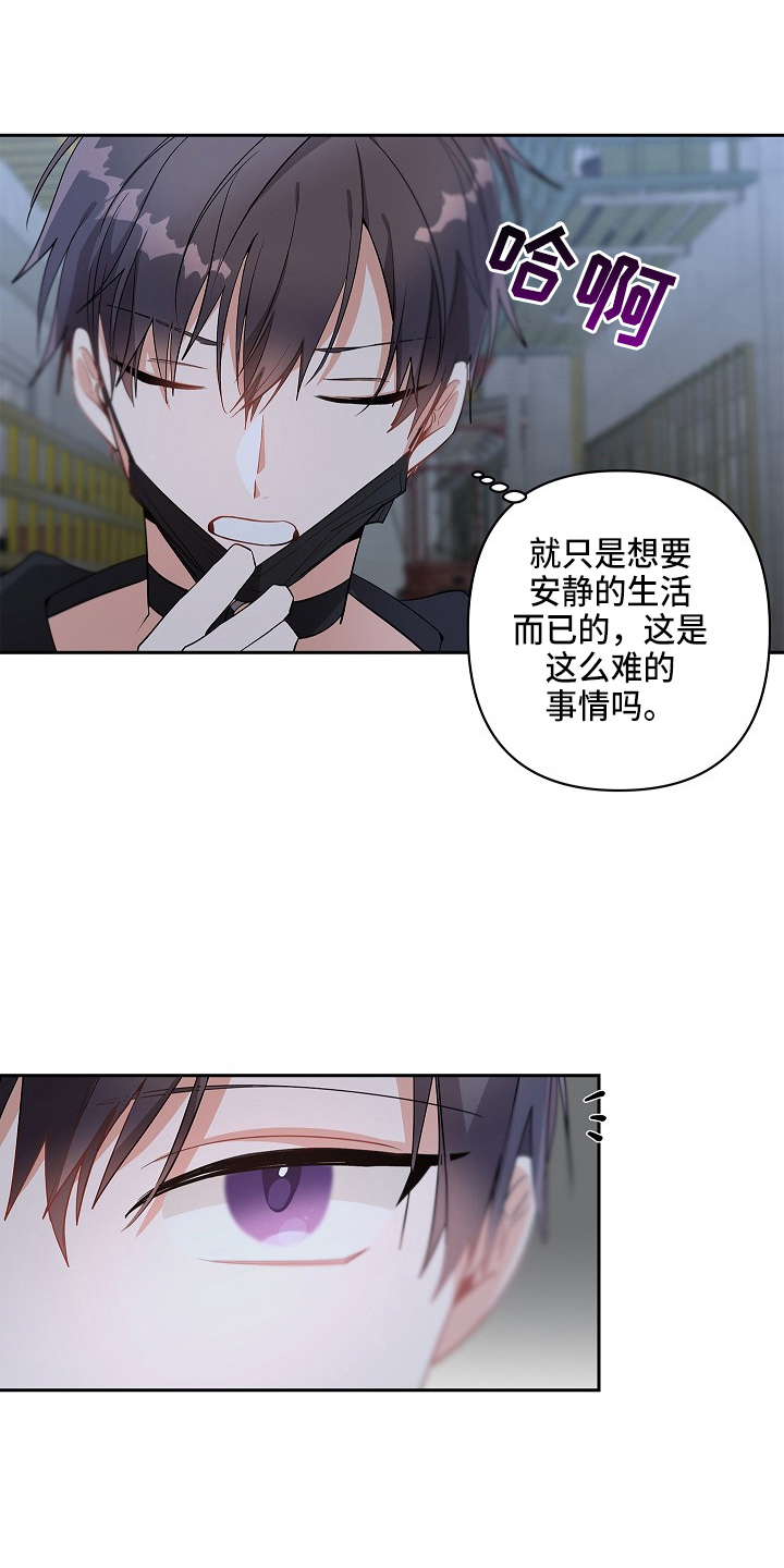 第13章：疲惫3
