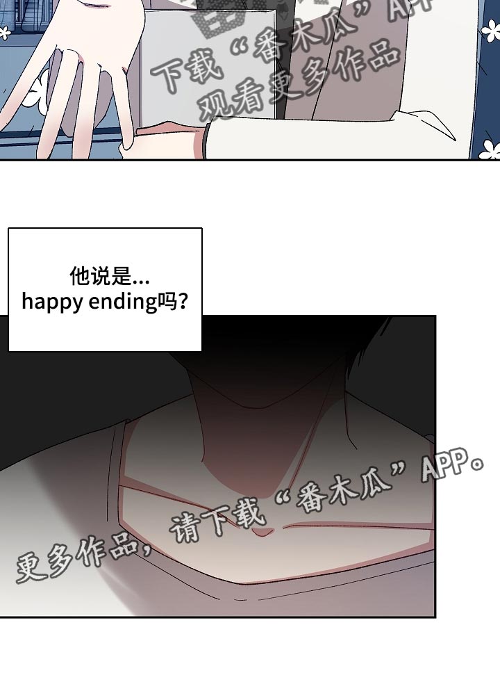 第64章：我的创造是成功的20