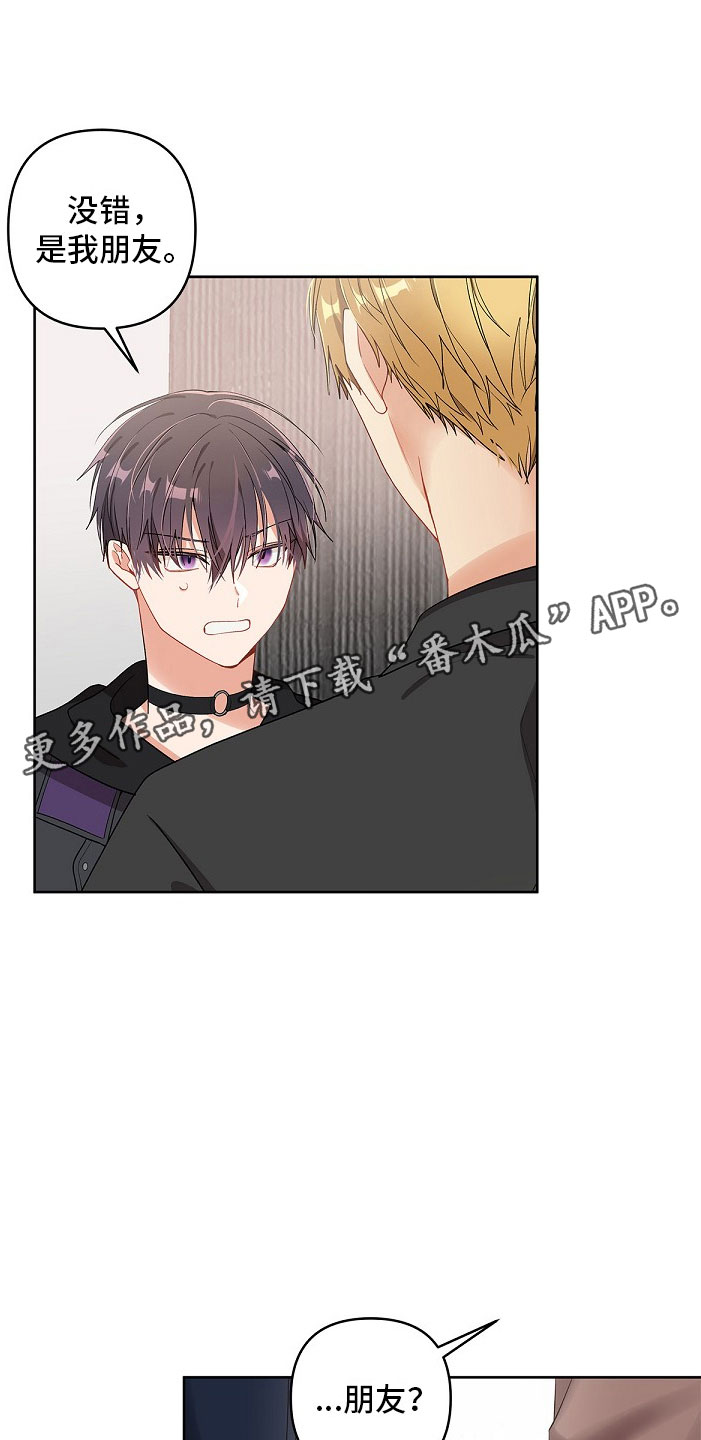 第9章：可爱点0