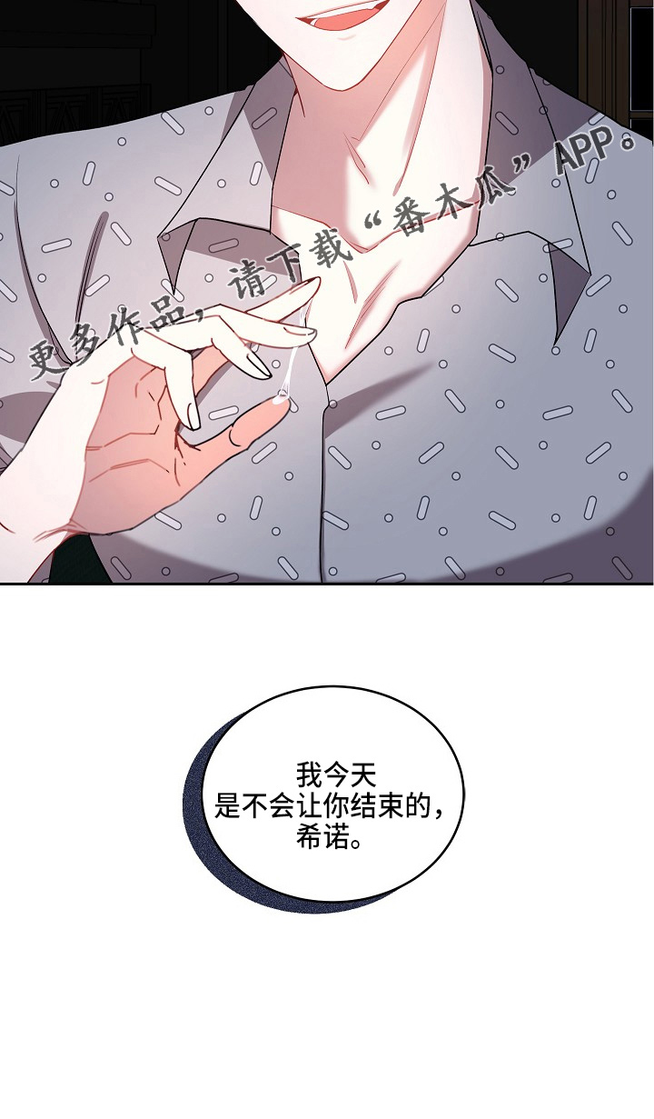 第21章：狗东西26