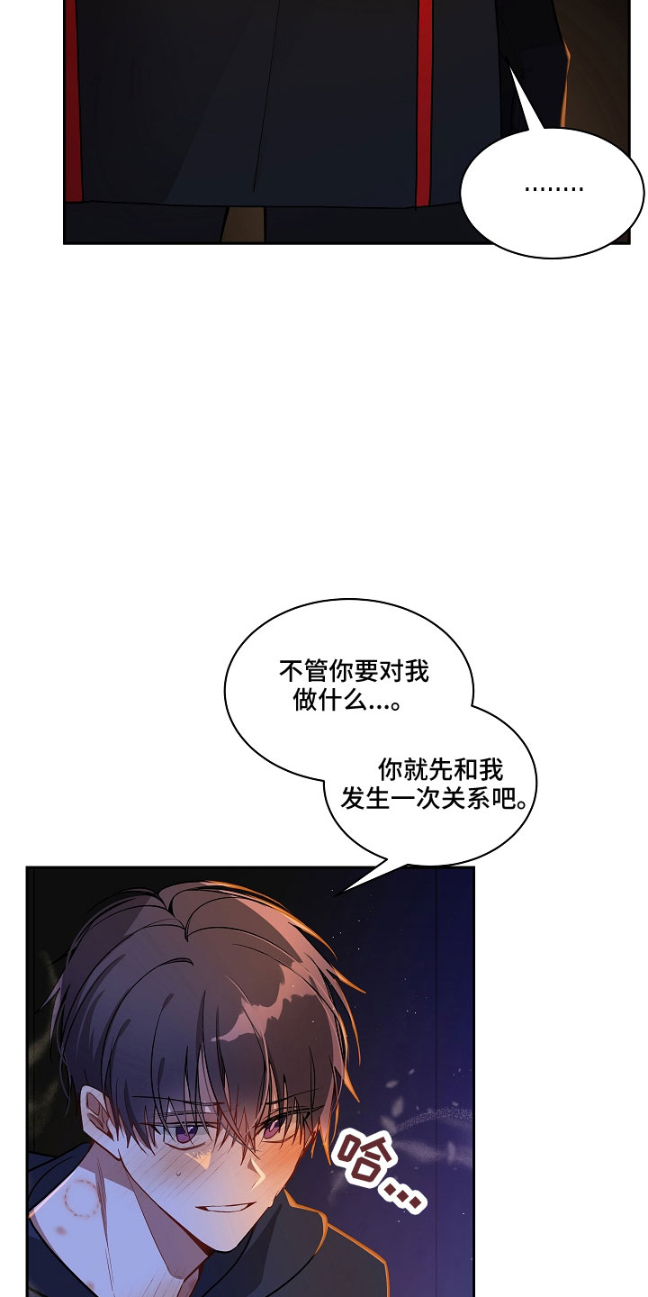第34章：帮帮我15