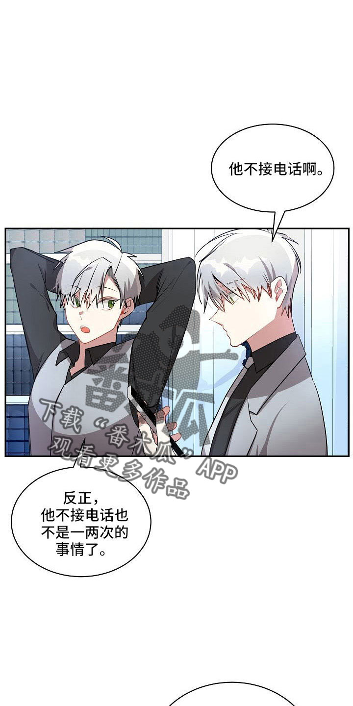 第56章：一直很可爱18