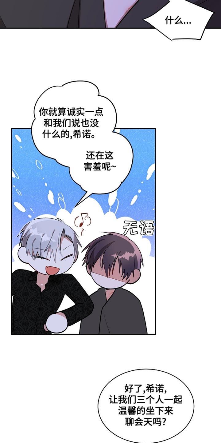 第39章：非常坏的家伙10