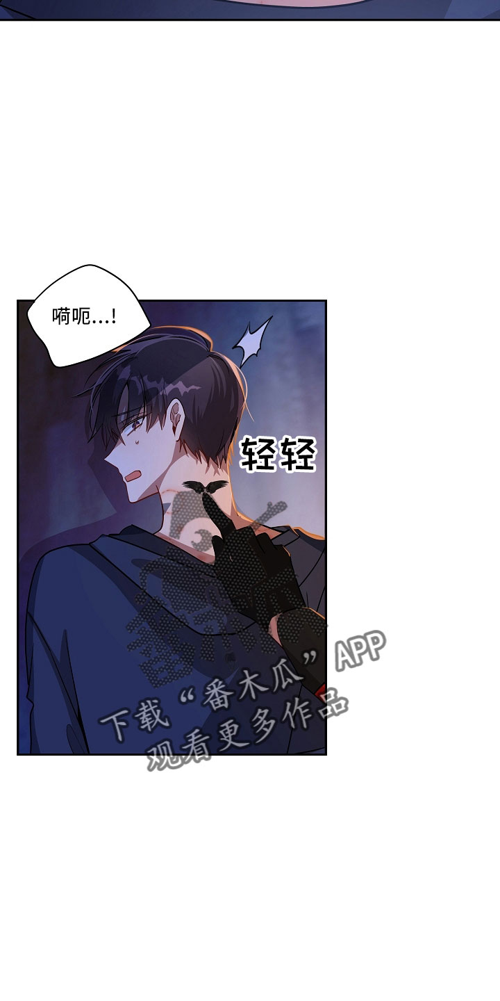 第33章：哪来的22
