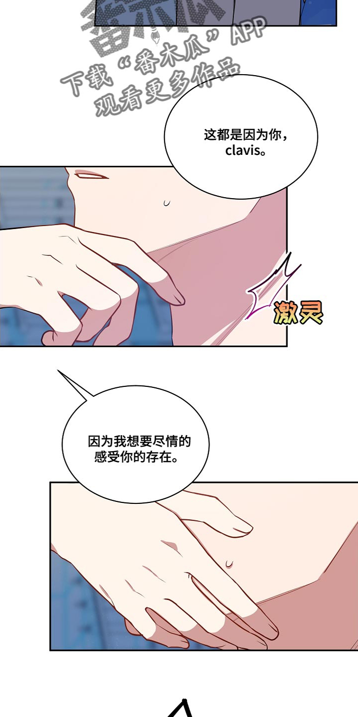 第58章：有一个问题10