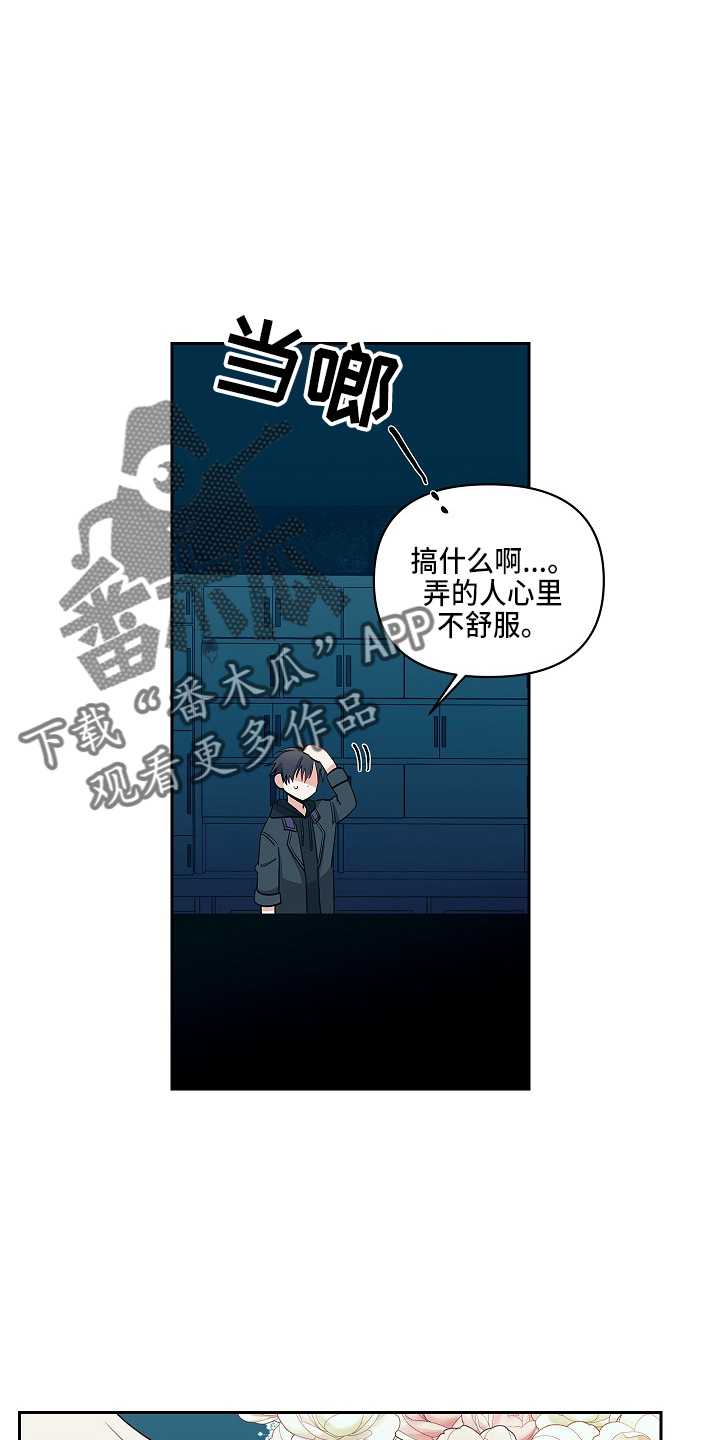 第16章：邀请函18