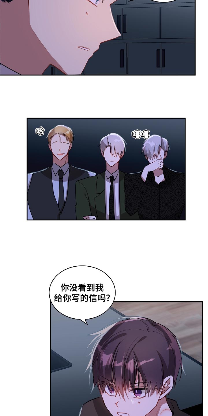 第43章：告白12