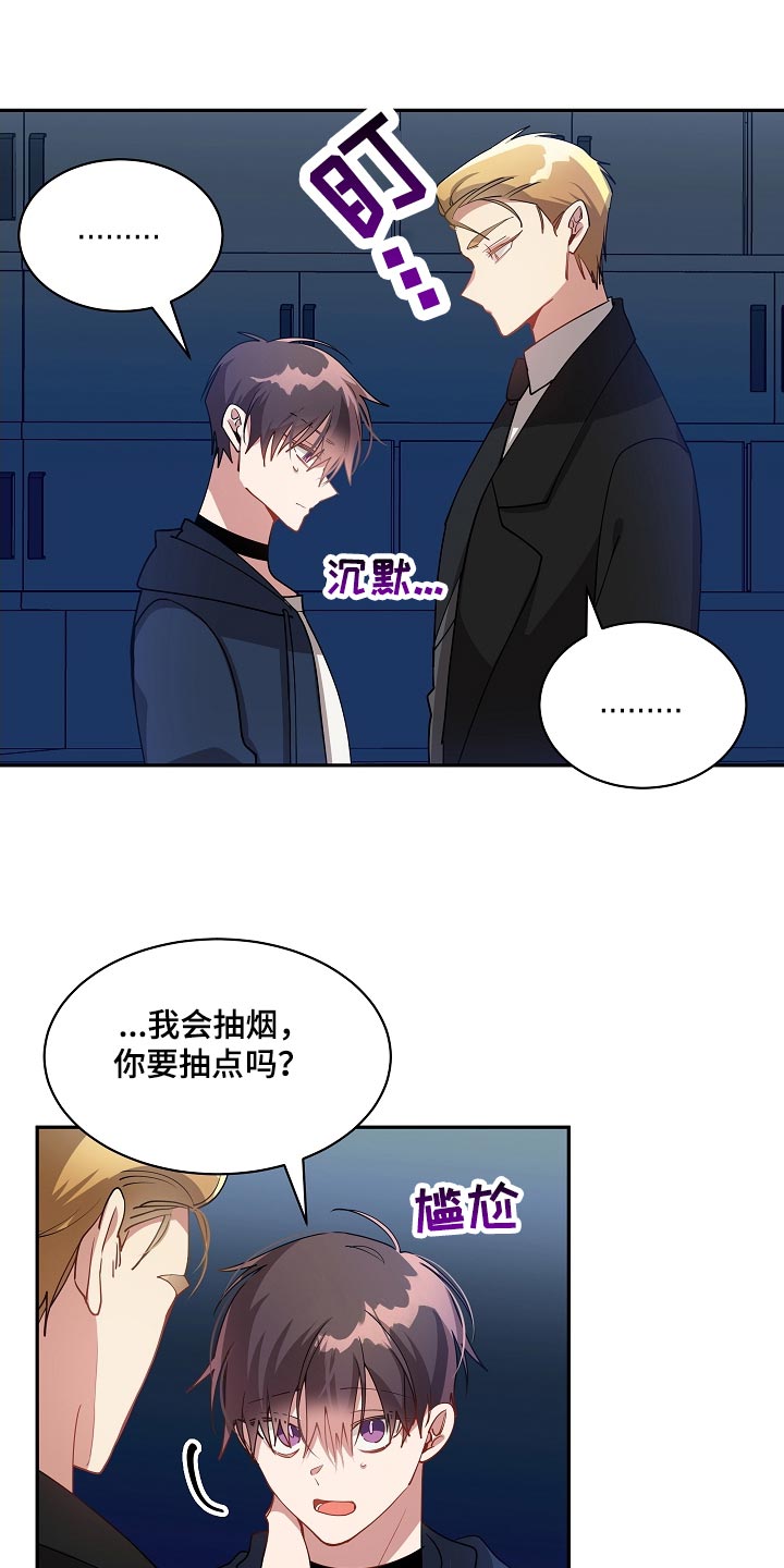 第49章：抽雪茄10