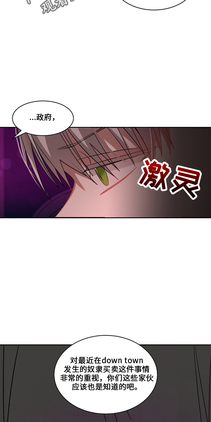 第27章：还给他15