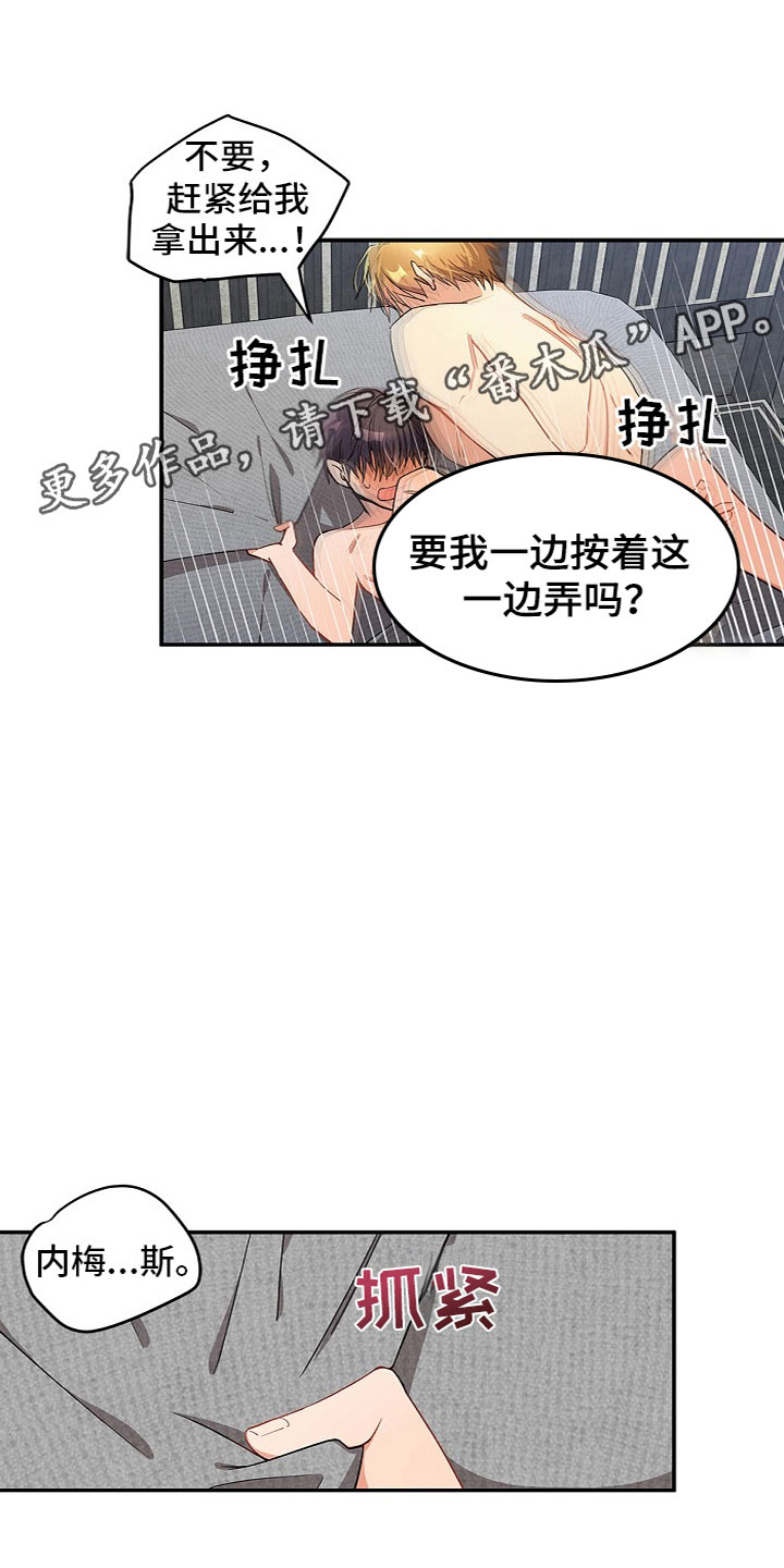 第12章：好累0